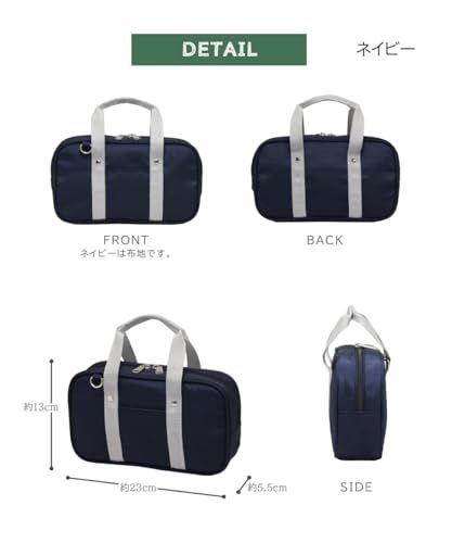 裁縫セット スクールバッグ風【日本製裁ちばさみ】(右利き用) (ネイビー)as 6092517b