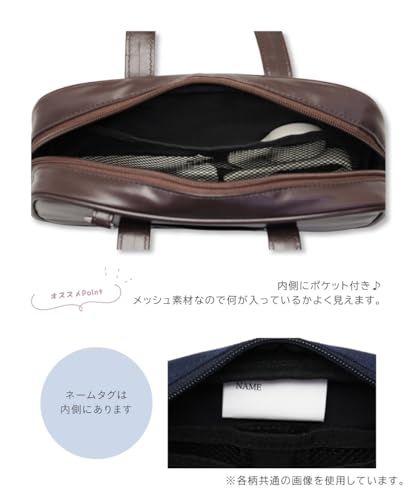 裁縫セット スクールバッグ風【日本製裁ちばさみ】(右利き用) (ネイビー)as 6092517b