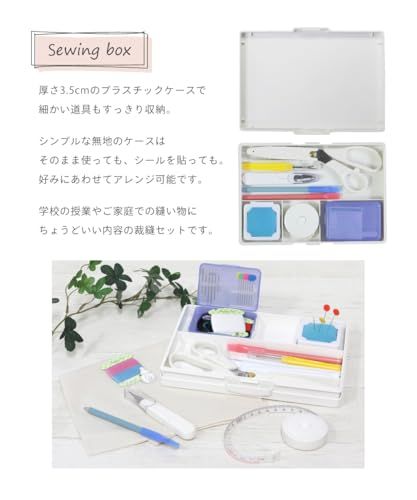 裁縫セット トートバッグ ネイビー【日本製裁ちばさみ】 (右利き用)as 48195009