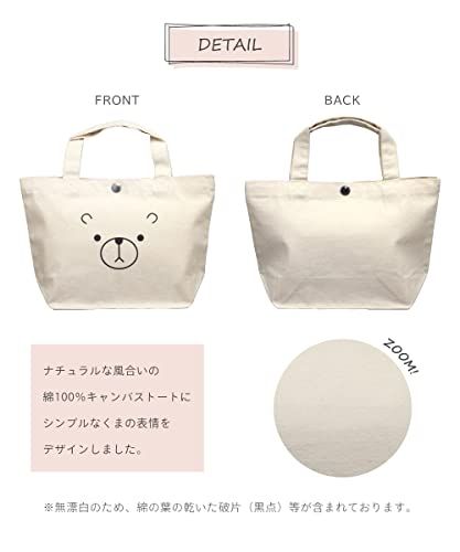 裁縫セット トートバッグ くまさん【日本製裁ちばさみ】(右利き用)as 567963f7 裁縫セット トートバッグ くまさん【日本製裁ちばさみ】(右利き用)as 567963f7