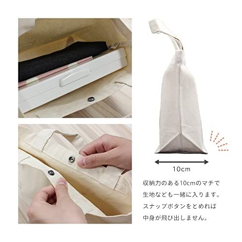 裁縫セット トートバッグ くまさん【日本製裁ちばさみ】(右利き用)as 567963f7 裁縫セット トートバッグ くまさん【日本製裁ちばさみ】(右利き用)as 567963f7