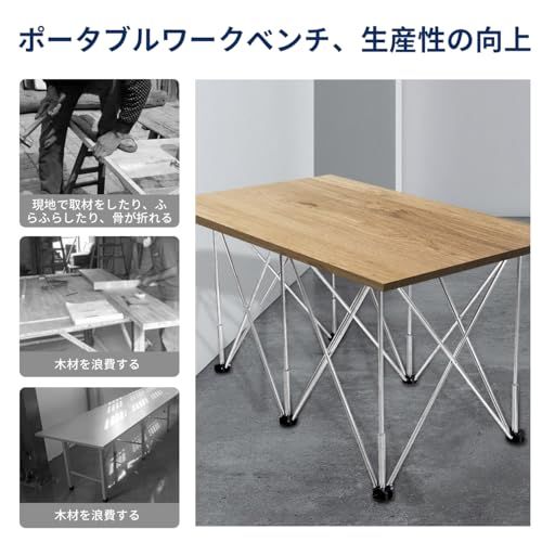 脚折りたたみスパイダー脚ワークベンチ ステンレス鋼伸縮作業台 組み立て不要 耐荷重1200kg 万能 作業デスク DIY ソーホース 大工(6本脚)as 1b37436b 脚折りたたみスパイダー脚ワークベンチ ステンレス鋼伸縮作業台 組み立て不要 耐荷重1200kg 万能 作業デスク DIY ソーホース 大工(6本脚)as 1b37436b