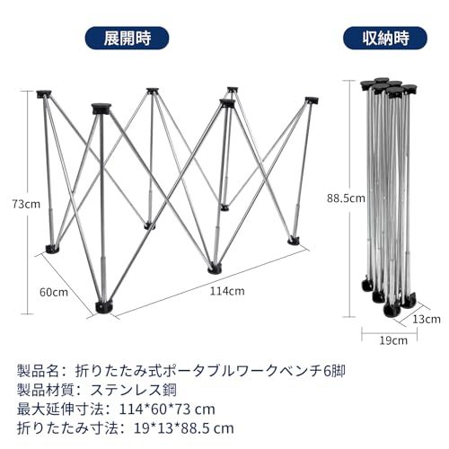 脚折りたたみスパイダー脚ワークベンチ ステンレス鋼伸縮作業台 組み立て不要 耐荷重1200kg 万能 作業デスク DIY ソーホース 大工(6本脚)as 1b37436b 脚折りたたみスパイダー脚ワークベンチ ステンレス鋼伸縮作業台 組み立て不要 耐荷重1200kg 万能 作業デスク DIY ソーホース 大工(6本脚)as 1b37436b