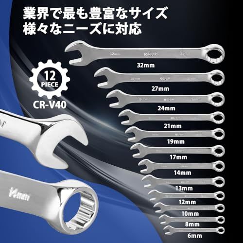 SALI コンビネーションレンチ スパナ セット 12本組 (6mm-32mm) CR-V製 鏡面仕上げ オフセット15度 組み立て メガネスパナセット 自動車修理 メンテナンス DIY用 収納バッグ付きas b6f0a2e7