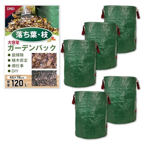 【大容量×軽量タイプ】 ガーデンバッグ 収穫袋 雑草 落ち葉 剪定 カゴ 道具入れ 組み立て式 防水 ゴミ入れ 収納袋 農作業 アウトドア (120L（5個入り）)as b3fcb756