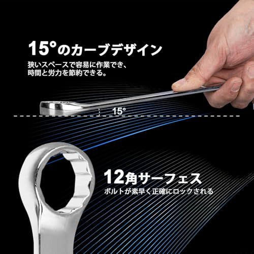 SALI コンビネーションレンチ スパナ セット 12本組 (6mm-32mm) CR-V製 鏡面仕上げ オフセット15度 組み立て メガネスパナセット 自動車修理 メンテナンス DIY用 収納バッグ付きas b6f0a2e7