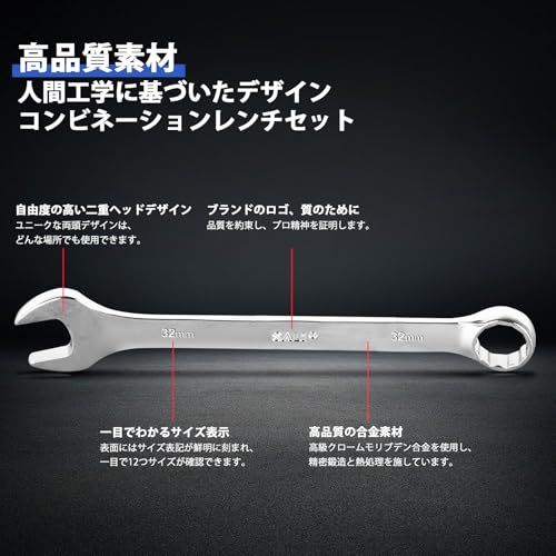 SALI コンビネーションレンチ スパナ セット 12本組 (6mm-32mm) CR-V製 鏡面仕上げ オフセット15度 組み立て メガネスパナセット 自動車修理 メンテナンス DIY用 収納バッグ付きas b6f0a2e7