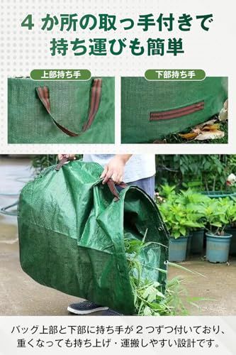 【大容量×軽量タイプ】 ガーデンバッグ 収穫袋 雑草 落ち葉 剪定 カゴ 道具入れ 組み立て式 防水 ゴミ入れ 収納袋 農作業 アウトドア (120L（5個入り）)as b3fcb756