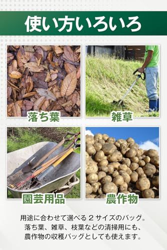 【大容量×軽量タイプ】 ガーデンバッグ 収穫袋 雑草 落ち葉 剪定 カゴ 道具入れ 組み立て式 防水 ゴミ入れ 収納袋 農作業 アウトドア (120L（5個入り）)as b3fcb756