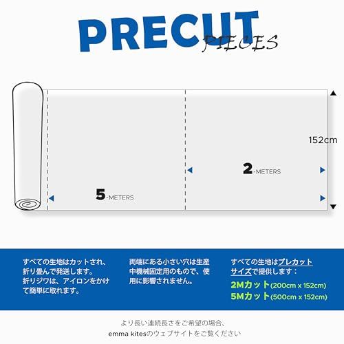 emma kites 40D リップストップ ナイロン生地 布 150cm巾 超薄手 無地 撥水生地 UVカット PUコーティング処理 アウトドア生地 テント タープ ハンモック カイト バッグ 手作り DIY用生地 | No.02 グレー、 c91c4cf7