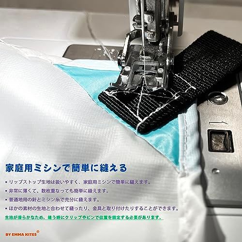 emma kites 40D リップストップ ナイロン生地 布 150cm巾 超薄手 無地 撥水生地 UVカット PUコーティング処理 アウトドア生地 テント タープ ハンモック カイト バッグ 手作り DIY用生地 | No.02 グレー、 c91c4cf7