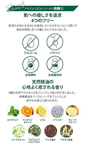 【 プロズビ 】 CICA イオンエッセンス 美容液 100mL ツボクサ セラム 韓国 美容液 混合肌 大容量 保湿 毛穴 保湿美容液 イオン導入美容液 スキン 顔 モイスチャー 肌荒れ 大容量 美顔器用 コスメas 092fc6c3