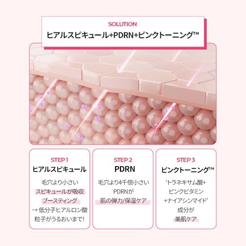 【CNP Laboratory】 ダーマアンサー ピンクトーニング ディープインショット アンプル 30ml PDRN ピンクビタミン ナイアシンアミド 美肌ケア 透明感 弾力ケア 美容液 韓国コスメ スキンケア 公式as c2703e1f 【CNP Laboratory】 ダーマアンサー ピンクトーニング ディープインショット アンプル 30ml PDRN ピンクビタミン ナイアシンアミド 美肌ケア 透明感 弾力ケア 美容液 韓国コスメ スキンケア 公式as c2703e1f