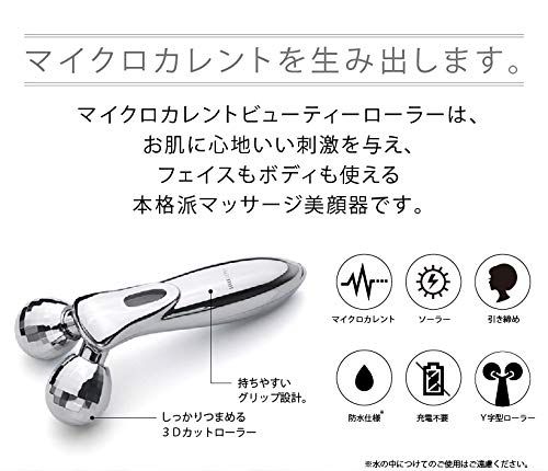 美容ローラー 美顔ローラー 小顔ローラー Y字型 ミライエ マイクロカレント ビューティーローラー 美顔器 ホームエステ 充電不要 全身用 マイクロカレントas 93caca2e 美容ローラー 美顔ローラー 小顔ローラー Y字型 ミライエ マイクロカレント ビューティーローラー 美顔器 ホームエステ 充電不要 全身用 マイクロカレントas 93caca2e