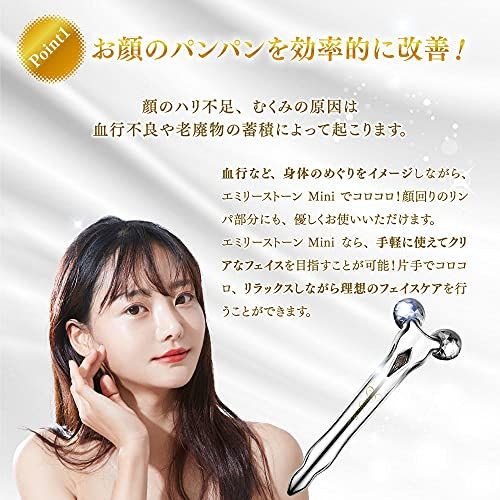 小顔 美容ローラー エミリーストーン ミニ マイクロカレント 美顔器 フェイス 用 (スモーキーグレー)as 6786d75f 小顔 美容ローラー エミリーストーン ミニ マイクロカレント 美顔器 フェイス 用 (スモーキーグレー)as 6786d75f