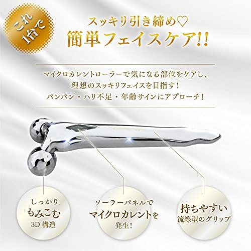 小顔 美容ローラー エミリーストーン ミニ マイクロカレント 美顔器 フェイス 用 (スモーキーグレー)as 6786d75f 小顔 美容ローラー エミリーストーン ミニ マイクロカレント 美顔器 フェイス 用 (スモーキーグレー)as 6786d75f