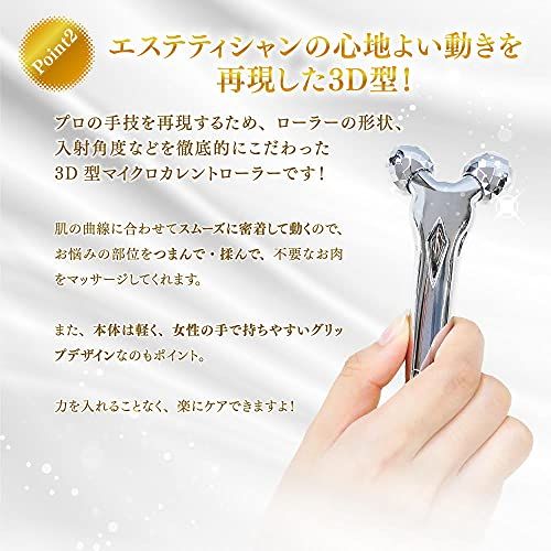 小顔 美容ローラー エミリーストーン ミニ マイクロカレント 美顔器 フェイス 用 (スモーキーグレー)as 6786d75f 小顔 美容ローラー エミリーストーン ミニ マイクロカレント 美顔器 フェイス 用 (スモーキーグレー)as 6786d75f