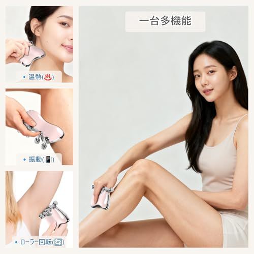 Leeko 公式 美顔ローラー 2026モデル 韓国発 5色LED 多機能美顔器 電動 45℃温熱かっさ USB充電式 フェイシャルケア ハンディ 美容ローラー ピンク 日本語説明書付き (プラチナコーティング/13000回転/分)as a72615f8