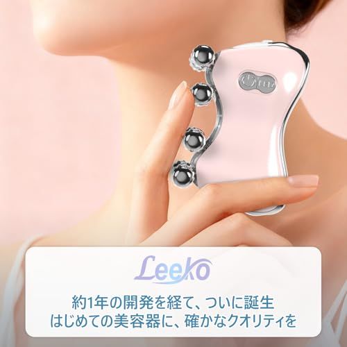 Leeko 公式 美顔ローラー 2026モデル 韓国発 5色LED 多機能美顔器 電動 45℃温熱かっさ USB充電式 フェイシャルケア ハンディ 美容ローラー ピンク 日本語説明書付き (プラチナコーティング/13000回転/分)as a72615f8