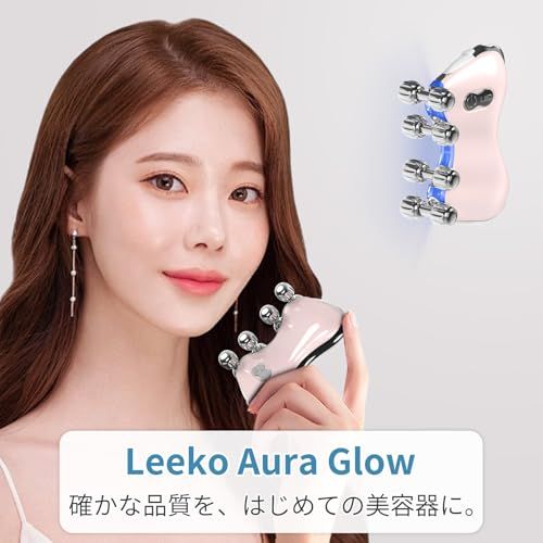 Leeko 公式 美顔ローラー 2026モデル 韓国発 5色LED 多機能美顔器 電動 45℃温熱かっさ USB充電式 フェイシャルケア ハンディ 美容ローラー ピンク 日本語説明書付き (プラチナコーティング/13000回転/分)as a72615f8