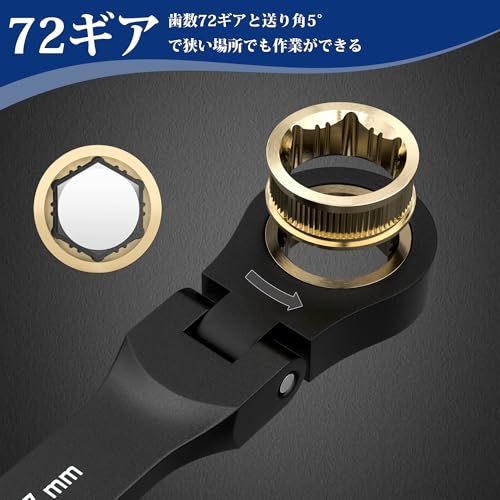WORKPRO コンビネーションレンチ フレックスラチェットレンチ 6本組（8、10、12、13、14、17mm） 首振りラチェット スパナ なめたボルト・ナット対応可能 72ギア 両用ヘッド CR-V製 組み立て 自動車修理 メンテナンス用 4a7f89cb