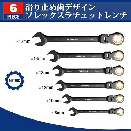 WORKPRO コンビネーションレンチ フレックスラチェットレンチ 6本組（8、10、12、13、14、17mm） 首振りラチェット スパナ なめたボルト・ナット対応可能 72ギア 両用ヘッド CR-V製 組み立て 自動車修理 メンテナンス用 4a7f89cb