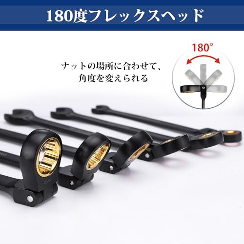 WORKPRO コンビネーションレンチ フレックスラチェットレンチ 6本組（8、10、12、13、14、17mm） 首振りラチェット スパナ なめたボルト・ナット対応可能 72ギア 両用ヘッド CR-V製 組み立て 自動車修理 メンテナンス用 4a7f89cb