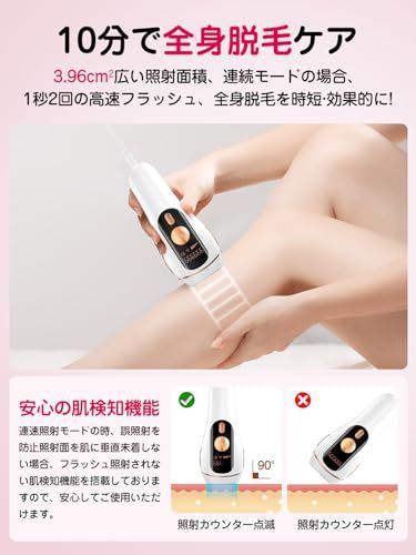 脱毛器 メンズ vio対応 【2024新登場 サファイア冷却】髭 光美容器 無痛脱毛 IPL光脱毛器 高出力20J 99.99万発 5種類モード 手動/連続照射 全身 美顔器 レディース 男女兼用 家庭用 保護眼鏡付き whitekoe 98ce6d59