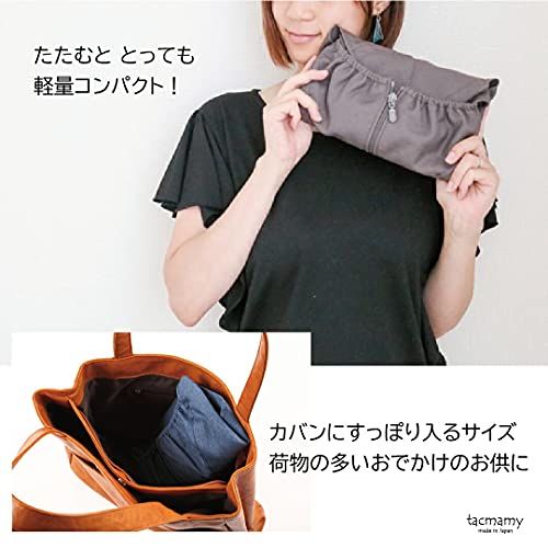 tacmamy(タックマミー) 抱っこひも 綿100％ 日本製 (グレージュ, M)koe b359b332