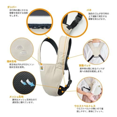 ユーモベビー 2WAYキャリー 抱っこ紐 日本製 負担軽減 簡単 装着 はっ水 ライトベージュkoe 36bef10c