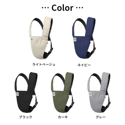 ユーモベビー 2WAYキャリー 抱っこ紐 日本製 負担軽減 簡単 装着 はっ水 ライトベージュkoe 36bef10c