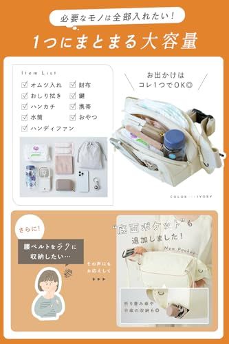 【腰サポート付き】テコペコ ヒップシート ショルダーバッグ 抱っこ紐 赤ちゃん (ネイビー)koe 0df69749