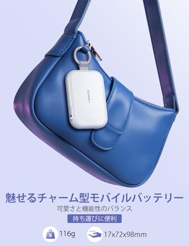 【業界創新】RORRY CharmGo 軽量 小型 5000mAh 携帯充電器 (Type-C + For iPhone用 2本ケーブル内蔵) 3台同時充電 スマホ 持ち運び iPhone 17/16/15/Android/iPad/Swit fde5dea4