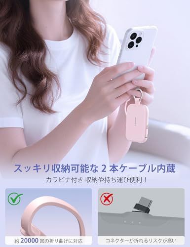 【業界創新】RORRY CharmGo 軽量 小型 5000mAh 携帯充電器 (Type-C + For iPhone用 2本ケーブル内蔵) 3台同時充電 スマホ 持ち運び iPhone 17/16/15/Android/iPad/Swit fde5dea4