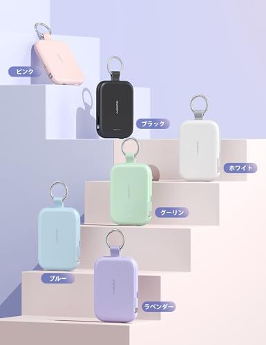 【業界創新】RORRY CharmGo 軽量 小型 5000mAh 携帯充電器 (Type-C + For iPhone用 2本ケーブル内蔵) 3台同時充電 スマホ 持ち運び iPhone 17/16/15/Android/iPad/Swit fde5dea4
