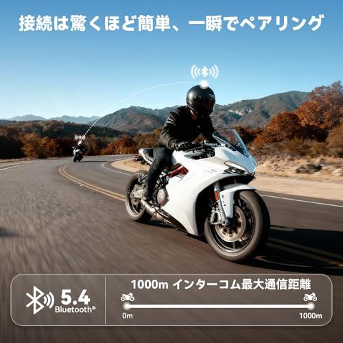 XGPインカムバイク用 Bluetooth5.4 音楽共有 バイクインカム 連続使用35時間 最大通話距離1200M バイク用インカム IP67防水 HI-FI音質 スピーカー 響き渡る低音 Bluetoothインカム 音声コマンド対応 2種 b69b29ef XGPインカムバイク用 Bluetooth5.4 音楽共有 バイクインカム 連続使用35時間 最大通話距離1200M バイク用インカム IP67防水 HI-FI音質 スピーカー 響き渡る低音 Bluetoothインカム 音声コマンド対応 2種 b69b29ef
