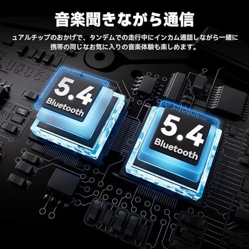 XGPインカムバイク用 Bluetooth5.4 音楽共有 バイクインカム 連続使用35時間 最大通話距離1200M バイク用インカム IP67防水 HI-FI音質 スピーカー 響き渡る低音 Bluetoothインカム 音声コマンド対応 2種 b69b29ef XGPインカムバイク用 Bluetooth5.4 音楽共有 バイクインカム 連続使用35時間 最大通話距離1200M バイク用インカム IP67防水 HI-FI音質 スピーカー 響き渡る低音 Bluetoothインカム 音声コマンド対応 2種 b69b29ef