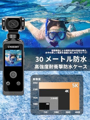 【一年保証】小型 水中カメラ 5K アクションカメラ アクションカム 手ブレ補正 30M防水 270度回転レンズ 動画撮影 Vlog ビデオカメラ ウェアラブルカメラ 超ミニ 日本語説明書 初心者 卒業式 誕生日 プレゼント ご注意SDカード 4e37e684