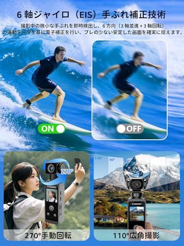 【一年保証】小型 水中カメラ 5K アクションカメラ アクションカム 手ブレ補正 30M防水 270度回転レンズ 動画撮影 Vlog ビデオカメラ ウェアラブルカメラ 超ミニ 日本語説明書 初心者 卒業式 誕生日 プレゼント ご注意SDカード 4e37e684