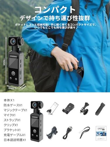 【一年保証】小型 水中カメラ 5K アクションカメラ アクションカム 手ブレ補正 30M防水 270度回転レンズ 動画撮影 Vlog ビデオカメラ ウェアラブルカメラ 超ミニ 日本語説明書 初心者 卒業式 誕生日 プレゼント ご注意SDカード 4e37e684