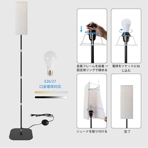 フロアライト 間接照明 LED スタンドライト 調光調色 ランプ 照 明スタンド リモコン付き 明るい 省エネ floor lamp タイマー・メモリー機能 フロアスタンド フロアランプ おしゃれ 寝室 和風 北欧風 かんせつ照明 ルームライ 2f282306