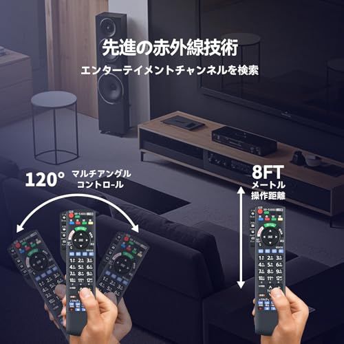 テレビリモコン N2QBYB000052 for Panasonic パナソニックリモコン ビエラリモコン パナソニックテレビリモコン TH-43HX850 TH-49HX850 TH-55HX900 TH-55HZ1800 TH-55HZ2 575e8b7a