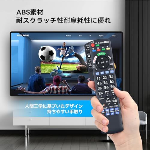 テレビリモコン N2QBYB000052 for Panasonic パナソニックリモコン ビエラリモコン パナソニックテレビリモコン TH-43HX850 TH-49HX850 TH-55HX900 TH-55HZ1800 TH-55HZ2 575e8b7a