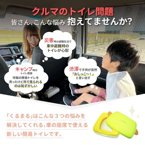 スツーレ くるまる 携帯トイレ 車 簡易トイレ 【防災グッズ大賞2025】 ポータブルトイレ 折りたたみ 持ち運び 防災グッズ 車中泊 stoole 排便袋 & 凝固剤 5個セット (スカイブルー)koe b708a7de
