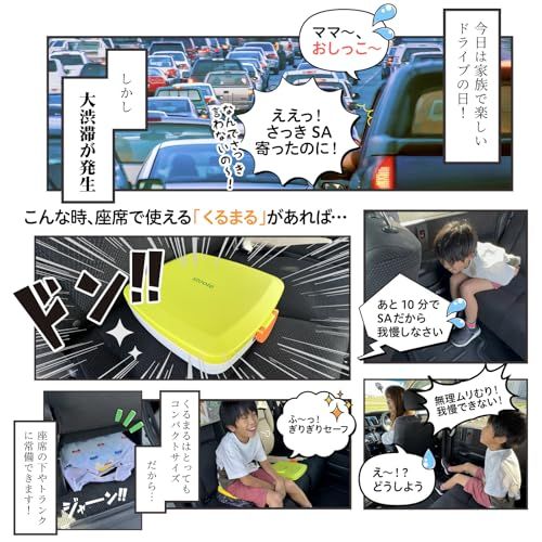 スツーレ くるまる 携帯トイレ 車 簡易トイレ 【防災グッズ大賞2025】 ポータブルトイレ 折りたたみ 持ち運び 防災グッズ 車中泊 stoole 排便袋 & 凝固剤 5個セット (スカイブルー)koe b708a7de