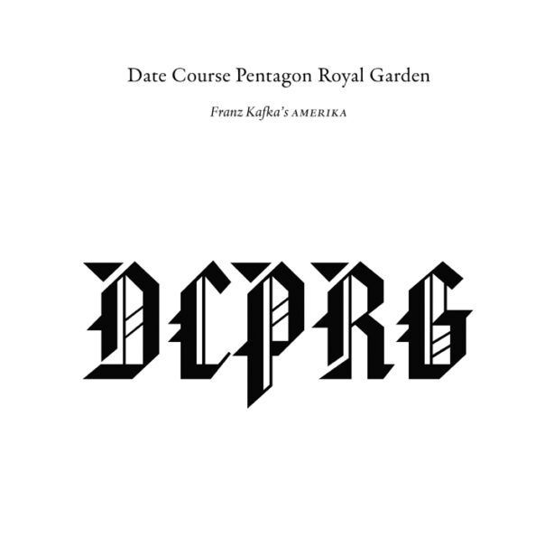 8/5 - DCPRG (DATE COURSE PENTAGON ROYAL GARDEN) / Franz Kafka’s Amerika [3LP]