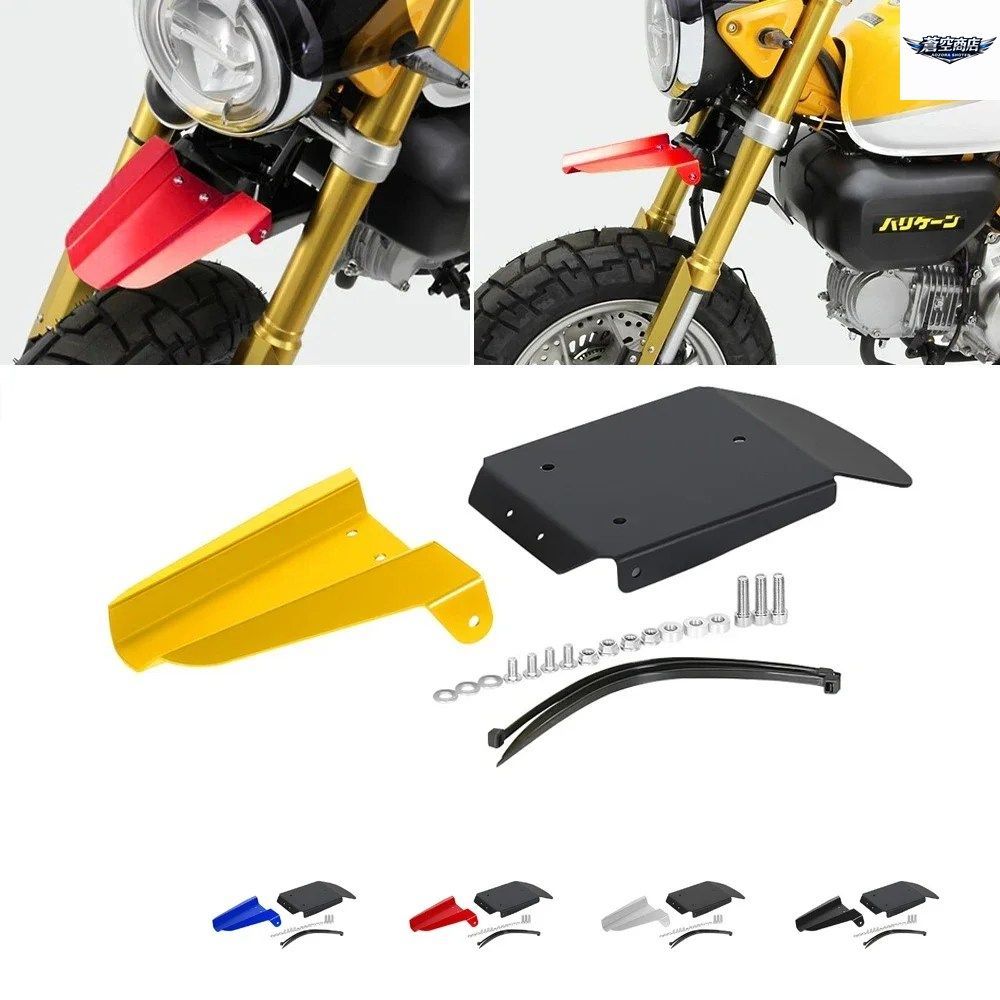 オートバイ用フロントフェンダータイヤマッドガードハガー ホンダ モンキー 125 2019 - 24