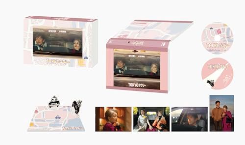 【Blu-ray】【新品】 TOKYOタクシー豪華版 (数量限定生産) Blu-ray 木村拓哉 佐賀