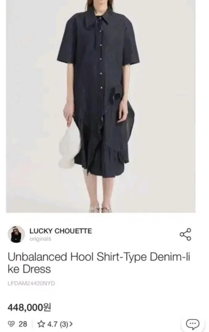 LUCKY CHOUETTE（ラッキーシュエトゥ） シャツ型ロールアップ デニム ONE PIECE（ワンピース）（38）