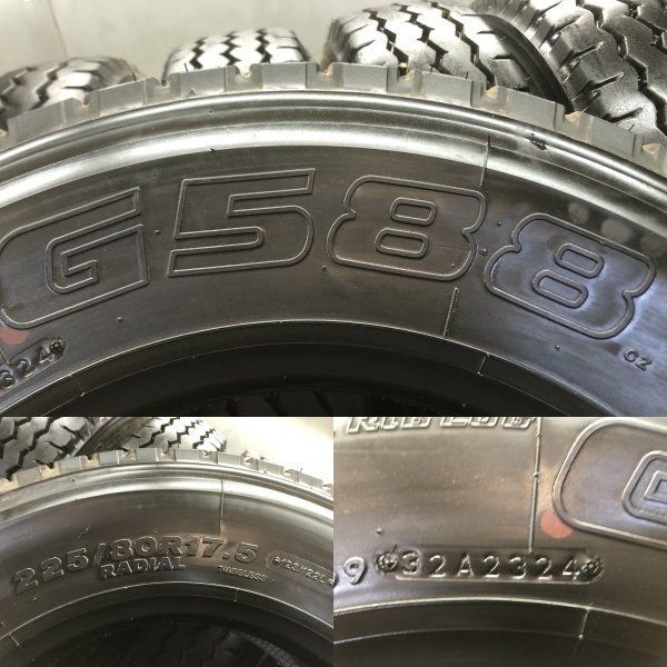 走行短め】札幌発 引取OK BS G588 225/80R17.5 123/122L 17.5インチ 
